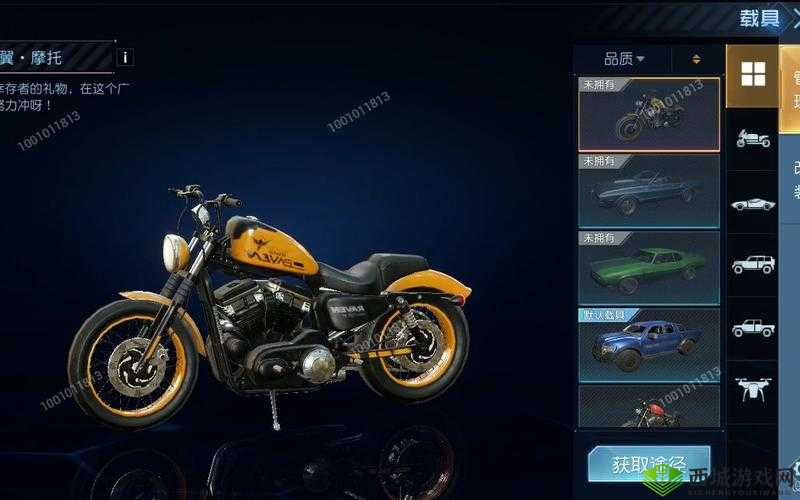 黎明觉醒,揭秘牛斗士载具的获取秘籍