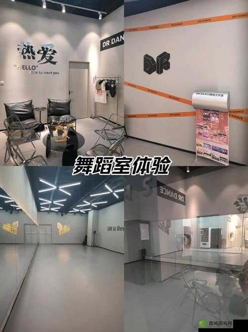 星光创造营舞蹈室怎么升级？舞蹈室升级方法介绍