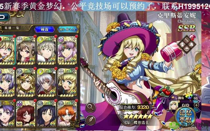 梦幻模拟战手游PVE练什么角色好？推图角色培养推荐在资源管理中的重要性及策略