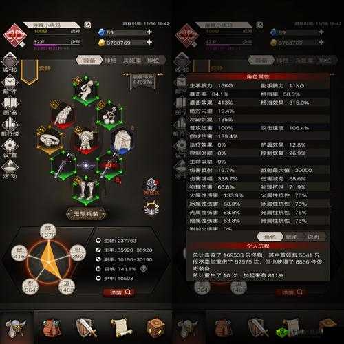 不朽之旅组团领福利怎么玩?福利活动攻略演变史