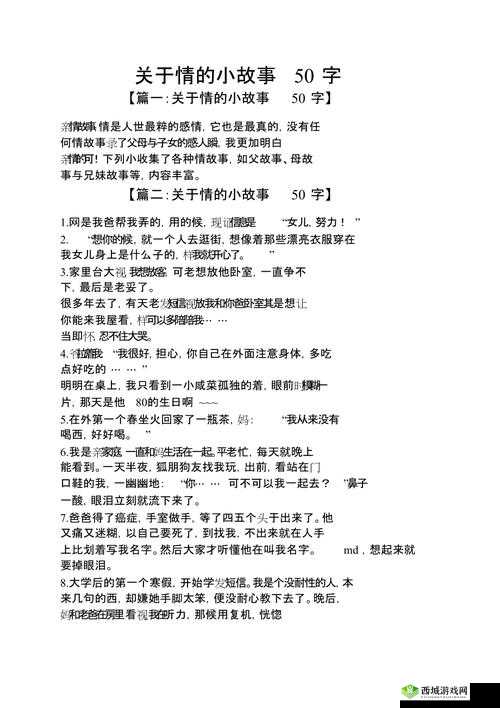 老孙头退休后日的大女儿叫啥名?揭秘家庭故事中的亲情与传承