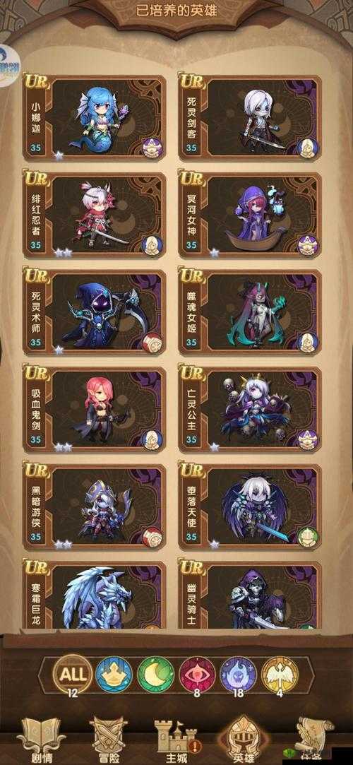 英雄棋士团死灵术师怎么样,角色属性技能图鉴的演变史