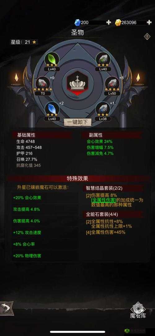 不朽之旅钻石怎么获得，钻石获得方法介绍