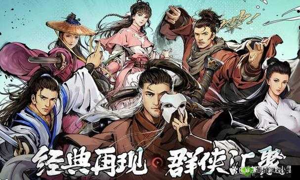 新射雕群侠传之铁血丹心帮派怎么玩 帮派玩法攻略