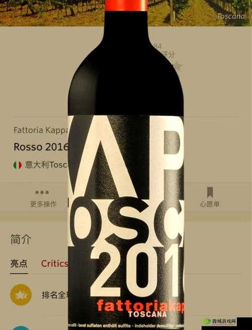 畅饮佳酿:探索顶级葡萄酒的品鉴技巧与搭配美食的完美指南