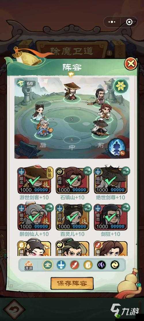 英雄棋士团新手活动怎么玩?活动玩法介绍