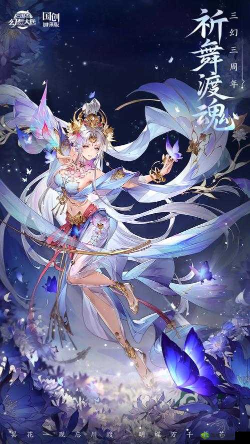 三国志幻想大陆貂蝉战魂搭配秘籍,解锁乱世佳人的无限可能