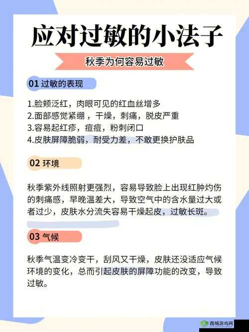 13 岁孩子过敏,父亲心急如焚,该如何应对?父之过敏儿 13 岁父亲求方法
