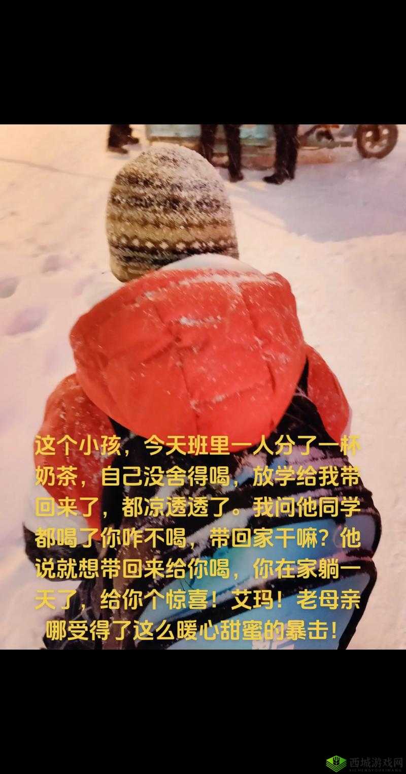 一位勇敢的小男孩，在半夜为女孩送上温暖的食物，这背后的故事让人感动不已