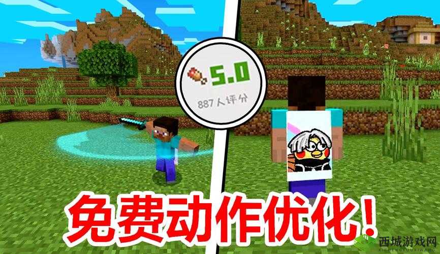 暴躁老外玩 Minecraft 全新优化上线，你能想象到的都有