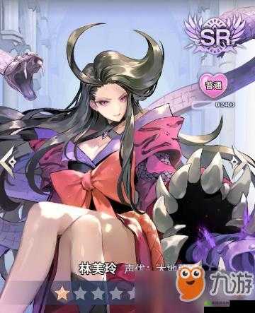 阿卡迪亚林美玲怎么样?英雄属性技能介绍及玩法革命预测