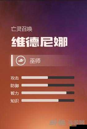 阿卡迪亚赛维娅深度解析,英雄属性技能全揭秘