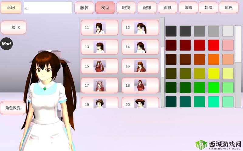 如何下载樱花校园无广告解锁皮肤?这里有你想要的答案