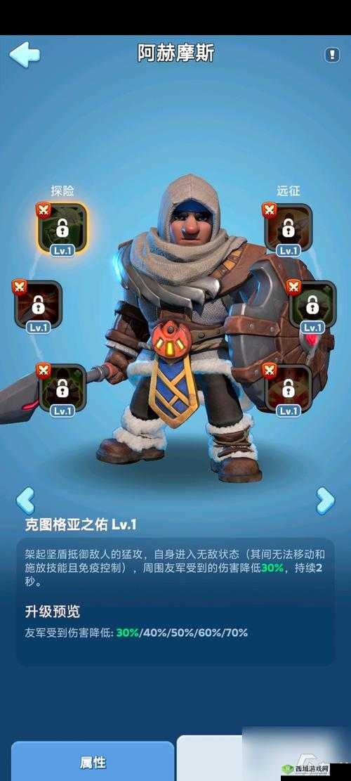 阿卡迪亚阿赫摩丝怎么样?英雄属性技能介绍全攻略