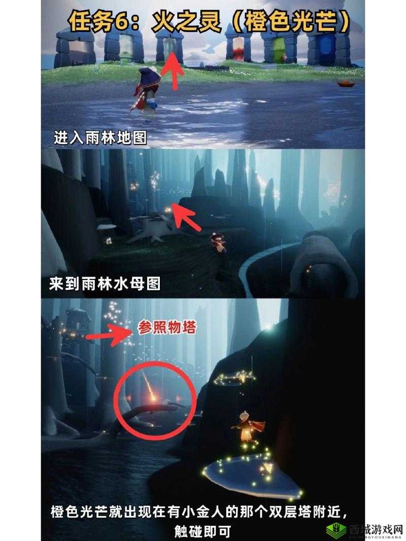 光遇遗忘方舟心之灵怎么获得？在哪里？全面攻略