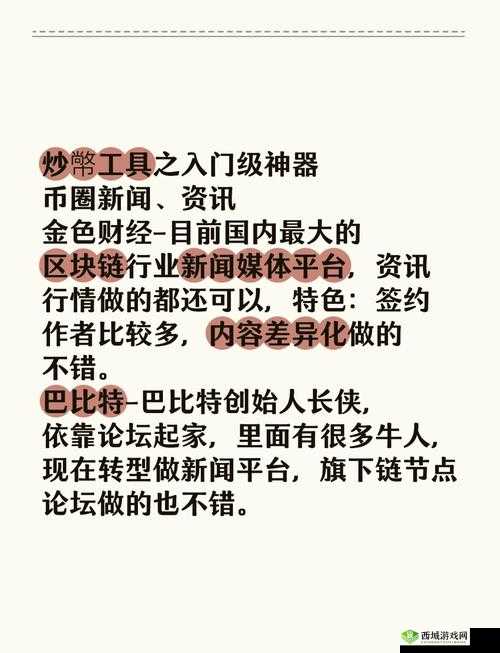 提问:如何合理地扣女生的币?全网都在关注的扣女生币方法大揭秘
