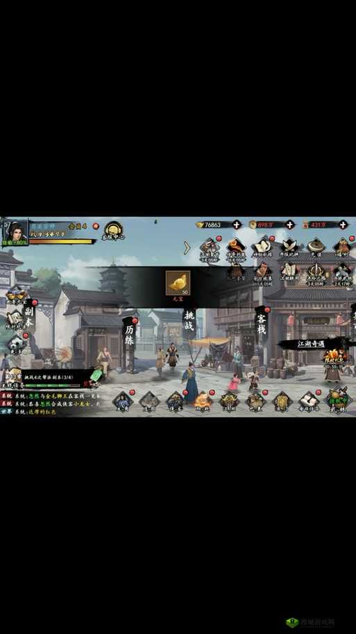 新射雕群侠传之铁血丹心大理皇宫宗门宝物获得攻略