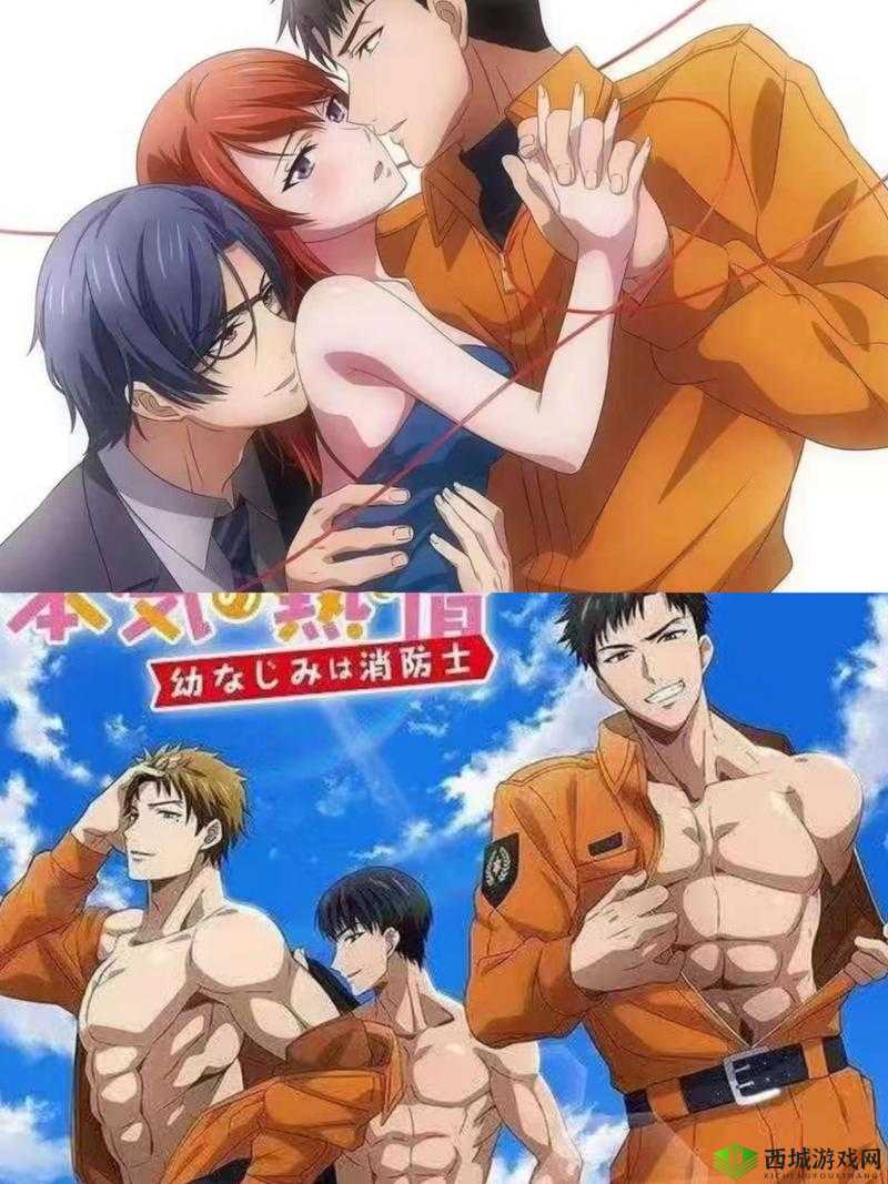 青梅竹马是消防员第2季完整版:未删减剧情揭秘,消防英雄的成长与爱情故事