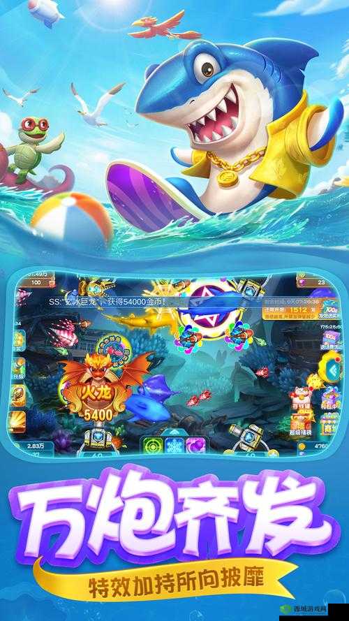 倍数差值计算捕鱼游戏漏洞破解,一个危险且不可取的尝试