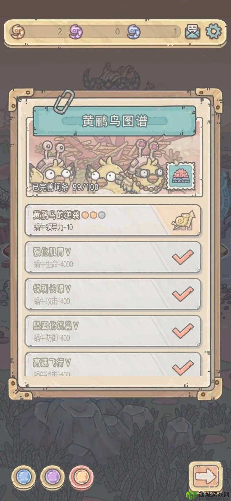 最强蜗牛白玉贯耳扁瓶在哪?BOSS位置一览及其在资源管理中的重要性