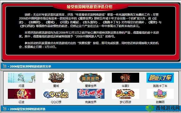 风暴魔域2礼包大全,所有礼包兑换码领取方法攻略的深度解析