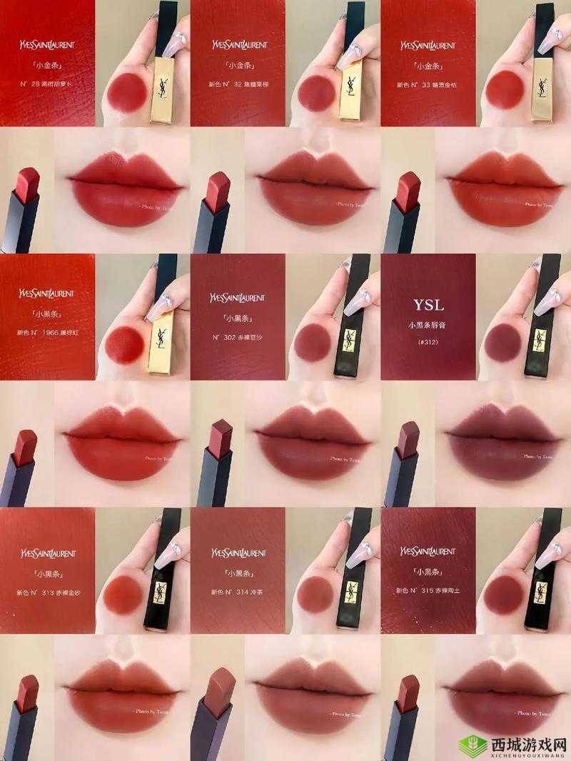 圣罗兰口红官网 YSL 千人千色 YESE88 网站,你了解多少?