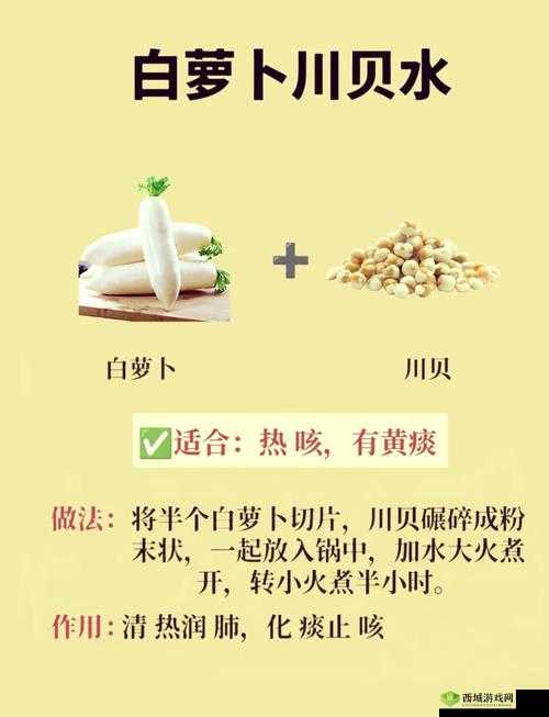 提问:怎样才能让萝卜快速出水?有哪些实用方法分享?