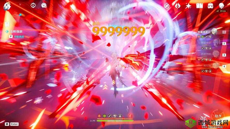 阿卡迪亚寂夜,物理前排的斩魂利刃