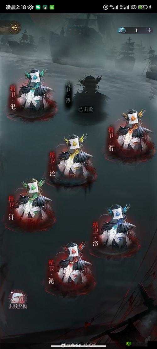 下一站江湖黑衣人疑云怎么触发?支线任务完成攻略