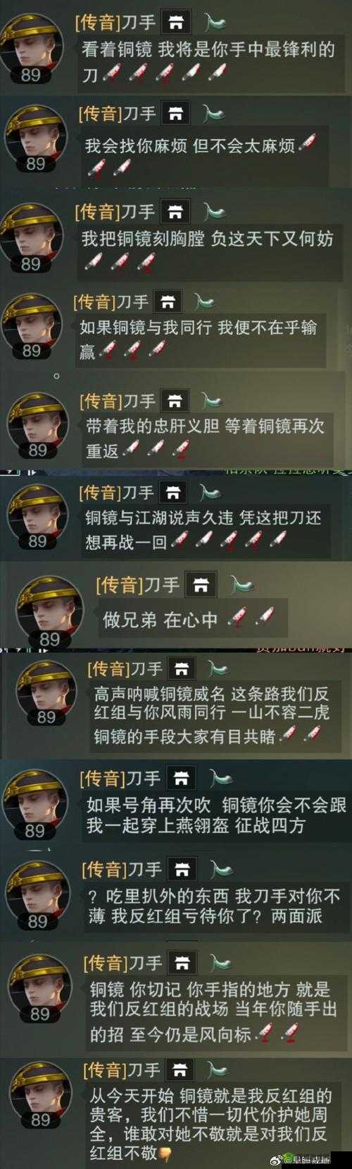 下一站江湖黑衣人怎么打?黑衣人打法技巧攻略