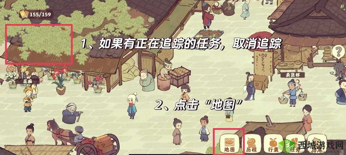 下一站江湖洛城支线任务完成技巧攻略