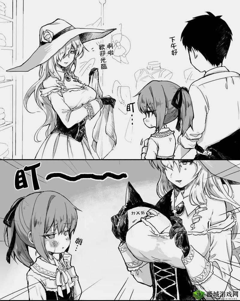 希露薇の繁殖计划:探索未知的生殖奥秘