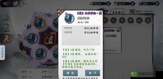 新射雕群侠传之铁血丹心,回魂丹的获取方式详解