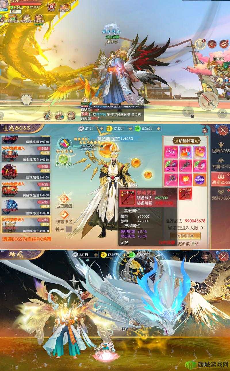 太古妖皇诀昆仑斗技怎么玩，游戏玩法详细介绍