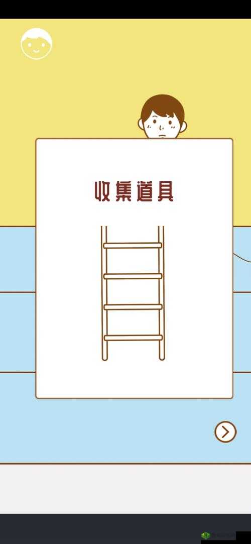 寻找我的女朋友第35关怎么过？游戏通关攻略深度解析