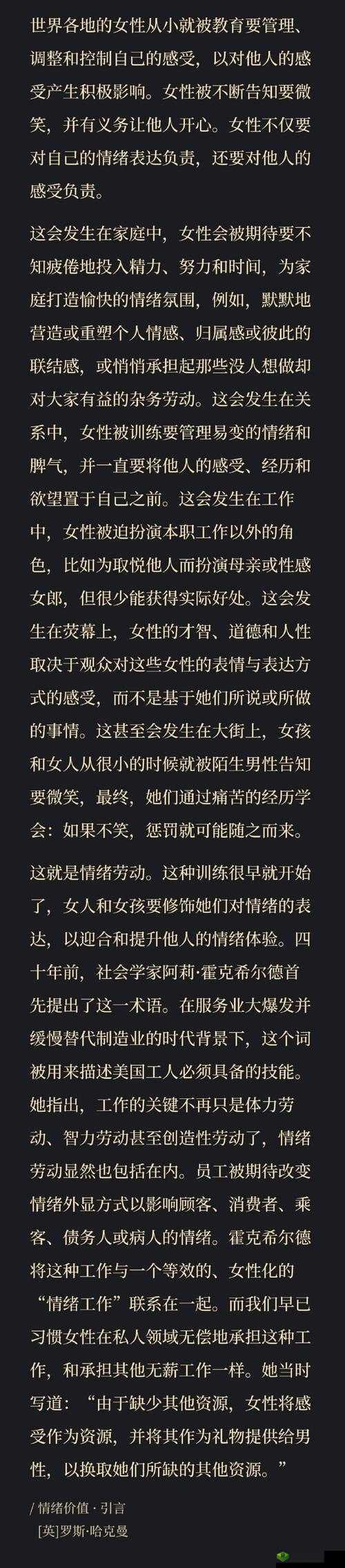一人？另一个人 B 最终来袭，这背后究竟隐藏着怎样的故事和秘密？