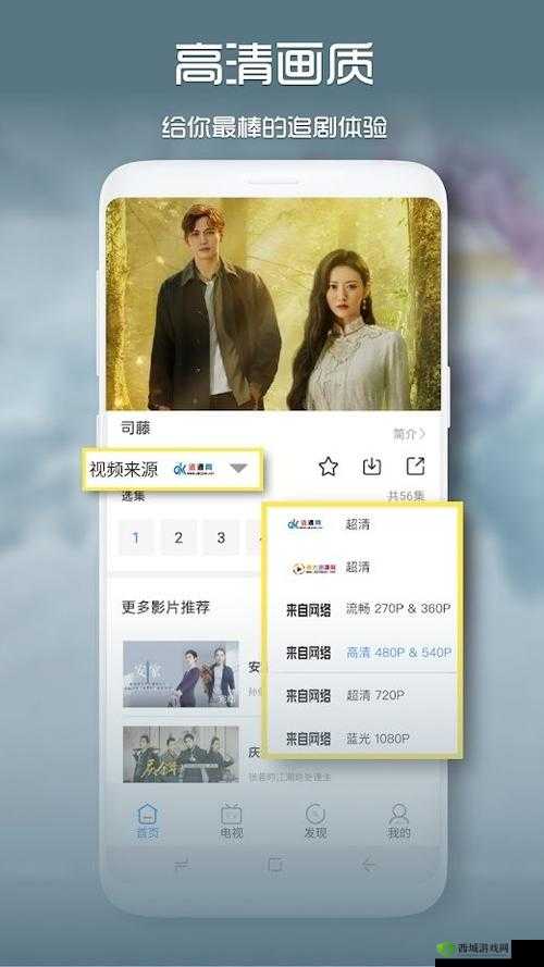 青柠在线观看免费观看高清画质高:如何在家中享受影院级观影体验?