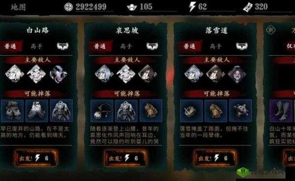 影之刃3银顶之巅支线任务完成攻略深度解析