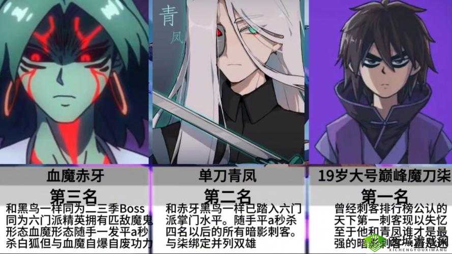 天涯明月刀手游刺客职业有哪些？职业排行介绍