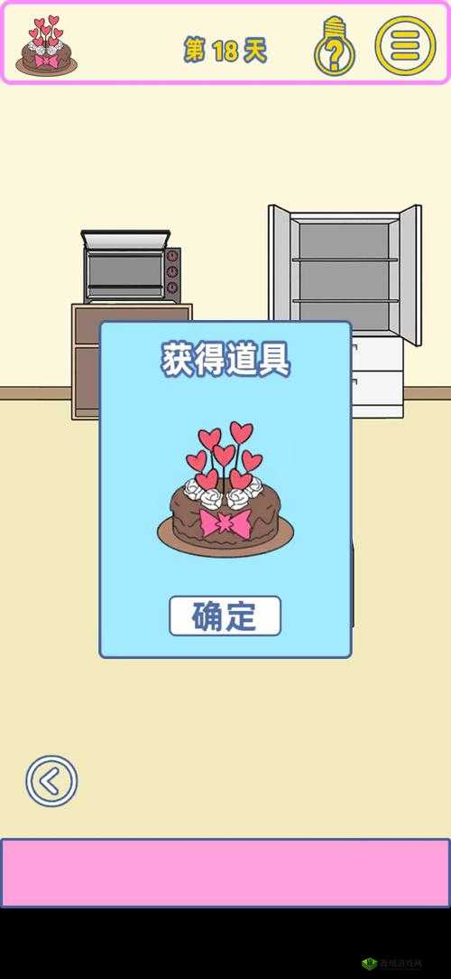 寻找我的女朋友第18关怎么过?游戏通关攻略详解