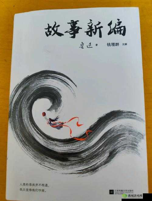 双腿玉门开:探索古代神秘传说的现代解读与历史背景