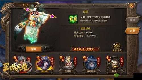 王城英雄礼包大全 激活码领取地址一览