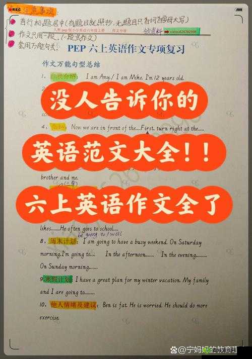 如果你的英语老师没有戴罩子，你应该怎么办？