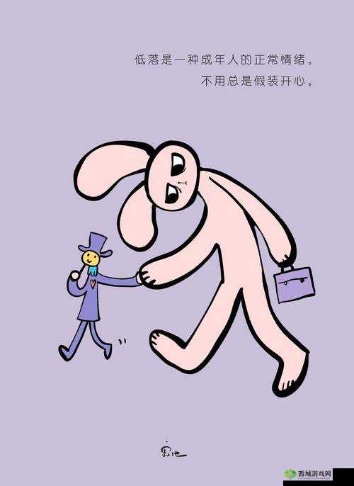 嘿咻漫画:探索未知的性世界