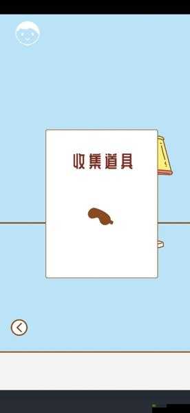 寻找我的女朋友第9关怎么过?游戏通关攻略的演变史