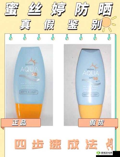 蜜丝婷大草莓和小草莓效果差异大，粉丝真实体验分享，哪款更适合你？