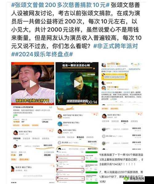 911爆料网八卦入口揭秘:最新爆料内容曝光,网友热议不断