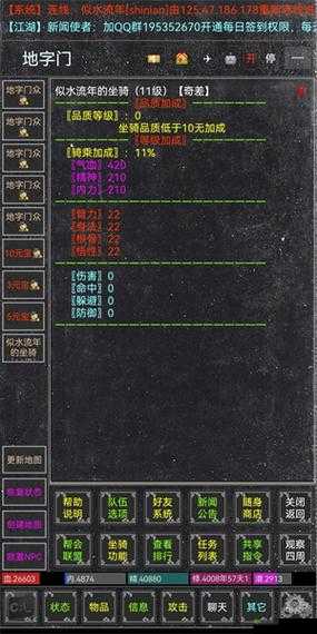 街篮2钻石夺宝值得抽吗？夺宝活动玩法攻略