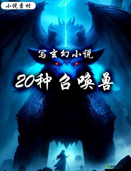 外国兽皇是谁?为什么他的名字会被频繁提及?