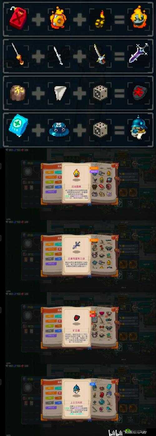 战魂铭人人物等级有什么用?等级作用深度解析